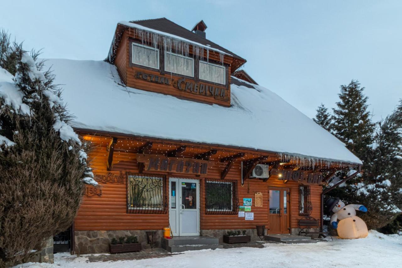 Smerichka Hotel Slavske Exterior photo
